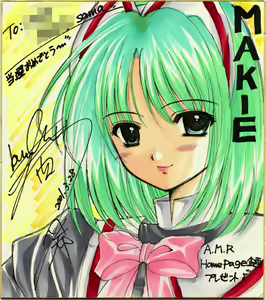 Page 89 of CG Collection Vol.01 Wish - preview thumbnail