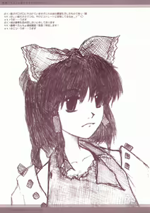 Page 7 of pachuichigo - preview thumbnail