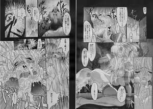 Page 8 of SpiraL CauseR - preview thumbnail