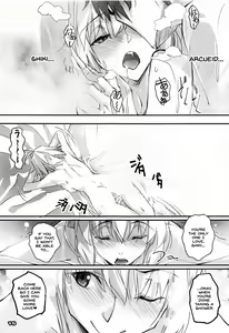 Page 14 of Gekka Shirahime - preview thumbnail