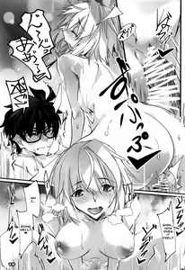 Page 18 of Gekka Shirahime - preview thumbnail