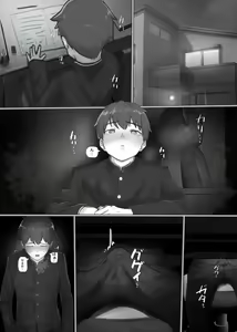 Page 2 of Ayashige na Okusuri o Tsukatte Renzoku Shasei suru Shounen - preview thumbnail