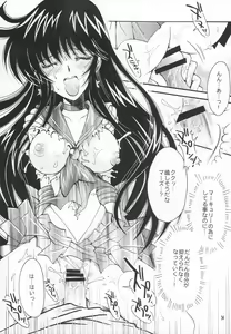 Page 33 of Haiboku no daisyou - preview thumbnail