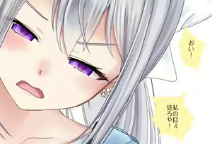 Page 20 of 〇〇shinai to Derarenai Heya Tokubetsu-Hen: Oshikko Shinai to Derarenai Heya Vol.02 Higuchi Kaede-chan-Hen - preview thumbnail