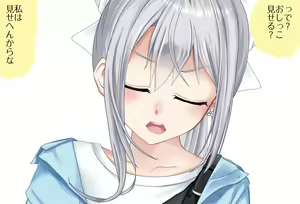 Page 33 of 〇〇shinai to Derarenai Heya Tokubetsu-Hen: Oshikko Shinai to Derarenai Heya Vol.02 Higuchi Kaede-chan-Hen - preview thumbnail