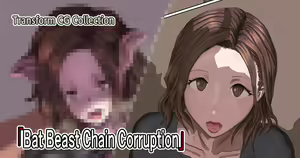 Bat Beast Chain Corruption — hentai manga cover on Fhentai