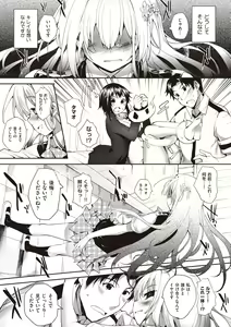 Page 129 of Soto no Kuni no Yome - preview thumbnail