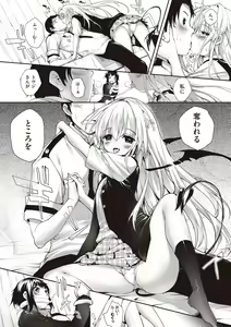 Page 130 of Soto no Kuni no Yome - preview thumbnail