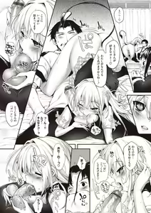 Page 132 of Soto no Kuni no Yome - preview thumbnail
