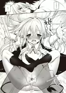 Page 141 of Soto no Kuni no Yome - preview thumbnail