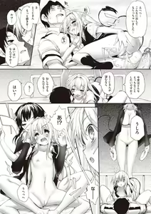 Page 144 of Soto no Kuni no Yome - preview thumbnail