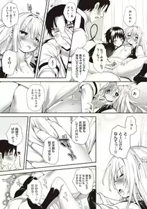 Page 149 of Soto no Kuni no Yome - preview thumbnail