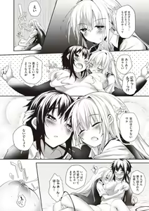 Page 158 of Soto no Kuni no Yome - preview thumbnail