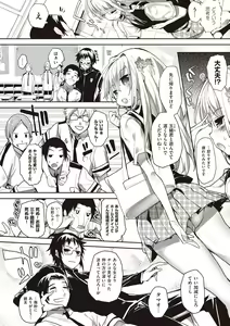 Page 18 of Soto no Kuni no Yome - preview thumbnail