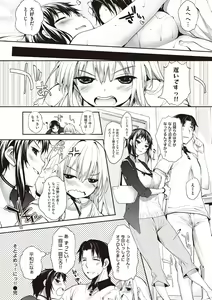 Page 198 of Soto no Kuni no Yome - preview thumbnail