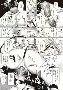 Page 33 of Soto no Kuni no Yome - preview thumbnail