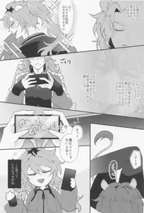 Page 3 of tani - preview thumbnail