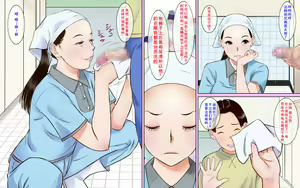 Page 9 of Toilet Seisou no Obasan ga Sugoi Kyonyuu Bijin Datta node Chinko Misetsukete Mita2 - preview thumbnail