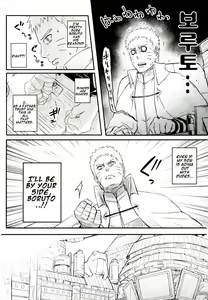Page 5 of Ore no Musuko ga Nani datte!? | What is my son?! - preview thumbnail