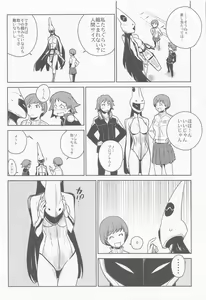 Page 17 of Chie-chan to Suru? - preview thumbnail