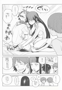 Page 21 of Chie-chan to Suru? - preview thumbnail