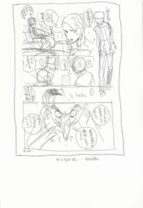 Page 31 of Chie-chan to Suru? - preview thumbnail