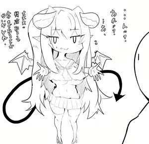 Page 4 of Kasshoku Yurufuwa-kei Succubus Onee-san - preview thumbnail