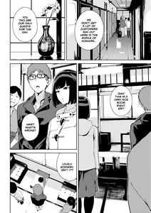 Page 119 of Etsuran Chuui | Viewer Discretion Advised (uncensored) - preview thumbnail