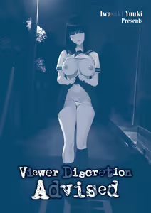 Page 196 of Etsuran Chuui | Viewer Discretion Advised (uncensored) - preview thumbnail