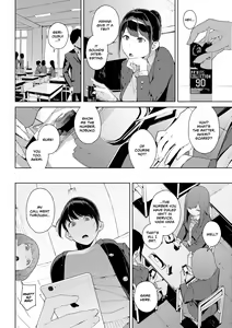Page 39 of Etsuran Chuui | Viewer Discretion Advised (uncensored) - preview thumbnail