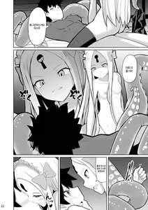 Page 22 of Tokimeki Foreigners | 두근두근 포리너즈 - preview thumbnail