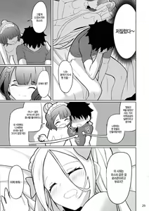 Page 29 of Tokimeki Foreigners | 두근두근 포리너즈 - preview thumbnail