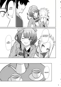 Page 5 of Tokimeki Foreigners | 두근두근 포리너즈 - preview thumbnail