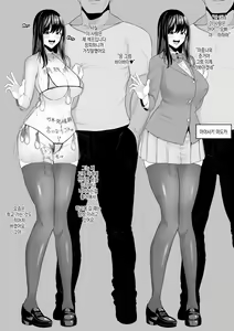 Zoku Saikin Tsurenai Anoko no Jittai | 속 · 최근 어울려주지않는 그 애의 실태 — hentai manga cover on Fhentai
