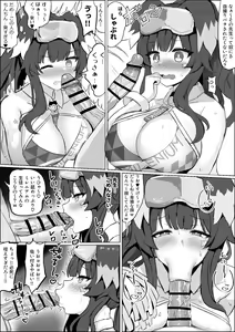Page 2 of Hoka no Otoko no Chinpo o Ouen suru Cheer Hibiki - preview thumbnail