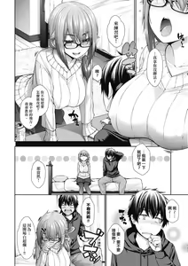 Page 77 of Chichi Toridori | 乳花撩亂 - preview thumbnail