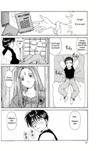 Page 9 of Ah! Megami-sama ga Soushuuhen I - preview thumbnail