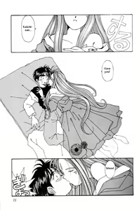 Page 10 of Ah! Megami-sama ga Soushuuhen I - preview thumbnail
