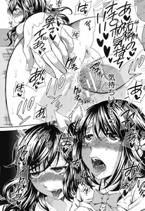 Page 184 of Kanojo ga Eranda Ketsumatsu ~Ichiji no Kairaku, Eien no Ai~ - preview thumbnail
