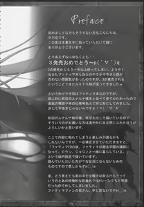 Page 3 of Papilio protenor - preview thumbnail