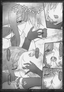 Page 8 of Papilio protenor - preview thumbnail