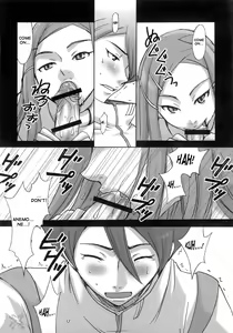 Page 9 of I am bored. ANEMONE NO TAIKUTU | Anemones Boredom - preview thumbnail