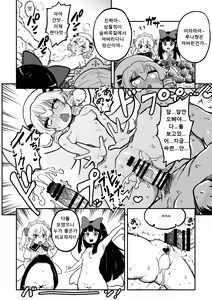 Page 76 of skeb na Gensou Shoujo Shuu 2 | 음란한 환상 소녀집 2 - preview thumbnail