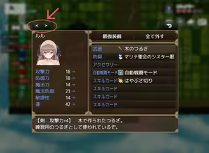 Page 215 of シスター快楽堕ちRPG - preview thumbnail