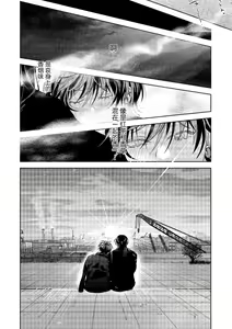 Page 82 of PUNKS TRIANGLE | 朋克三角 1-3 - preview thumbnail