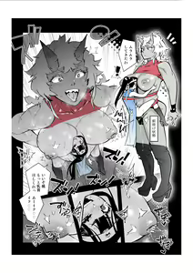 Page 12 of Fast Ero Manga Shuu - preview thumbnail