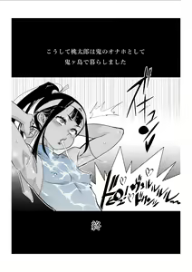 Page 13 of Fast Ero Manga Shuu - preview thumbnail