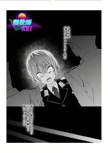 Page 24 of Fast Ero Manga Shuu - preview thumbnail