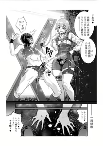 Page 26 of Fast Ero Manga Shuu - preview thumbnail