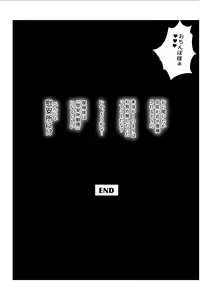 Page 29 of Fast Ero Manga Shuu - preview thumbnail